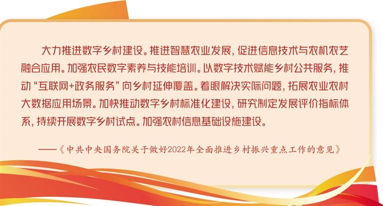 “十四五”规划和2035年远景目标纲要对加快数字社会建设作出一系列重要部署