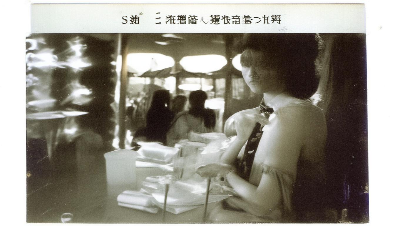 Inserted Image